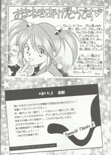 (C60) [Milk Crown (Kazuki Yuu)] Bonne Chance (Sakura Wars 3) - page 44
