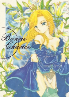 (C60) [Milk Crown (Kazuki Yuu)] Bonne Chance (Sakura Wars 3)