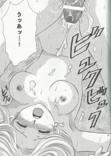 (C60) [Milk Crown (Kazuki Yuu)] Bonne Chance (Sakura Wars 3) - page 19