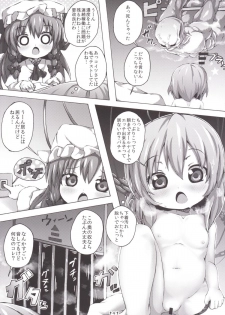 (Shuuki Reitaisai) [Dying Kitchen Z (Kashipam, Mesousan)] Remilia-sama no Ochinpo Dorei Collection (Touhou Project) - page 9