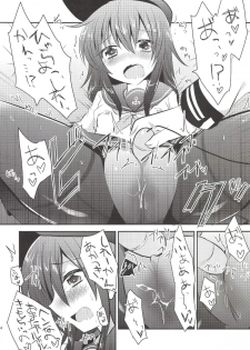 (C85) [Slime Kikaku (Kuriyuzu Kuryuu)] Akatsuki-chan wo Kokoro Yuku made Lady Atsukai suru Hon (Kantai Collection -KanColle-) - page 13