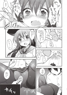 (C85) [Slime Kikaku (Kuriyuzu Kuryuu)] Akatsuki-chan wo Kokoro Yuku made Lady Atsukai suru Hon (Kantai Collection -KanColle-) - page 12