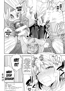 Those Two That Day ~Arcueid's Story~ - page 33