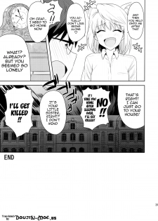 Those Two That Day ~Arcueid's Story~ - page 30