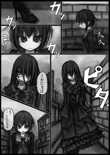 [Ray-Kbys] Shokushu no Anagura - page 2