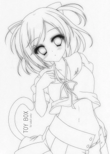 (C84) [Citron no mori (Yuzuna Hiyo)] TOY BOX (Hentai Ouji to Warawanai Neko.) - page 2