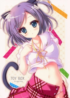 (C84) [Citron no mori (Yuzuna Hiyo)] TOY BOX (Hentai Ouji to Warawanai Neko.)