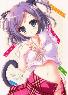 (C84) [Citron no mori (Yuzuna Hiyo)] TOY BOX (Hentai Ouji to Warawanai Neko.) - page 1