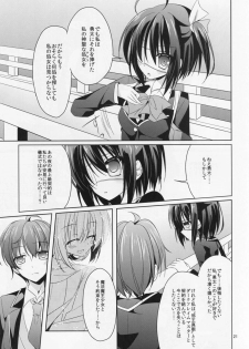 (SC64) [Gantai Shoujo Chudoku (Nakada Rumi)] Koi no Saijoukyuu Keiyaku (Chuunibyou Demo Koi ga Shitai!) - page 18