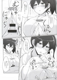 (C86) [Hakuginmokusei (Poshi)] Kaga-san no Paizuri Senyou Oppai Onaho (Kantai Collection -KanColle-) - page 15