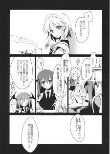 (Reitaisai 11) [FRAC (Motomiya Mitsuki)] Amayo Tsuki (Touhou Project) - page 18