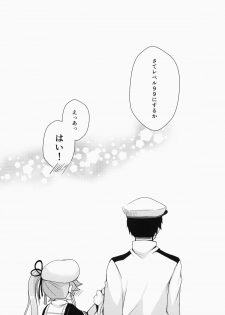 (Mimiket 31) [moriQ (Mori Airi)] Gochuumon wa Harusame Desu ka? (Kantai Collection -KanColle-) - page 16
