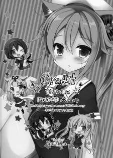 (Mimiket 31) [moriQ (Mori Airi)] Gochuumon wa Harusame Desu ka? (Kantai Collection -KanColle-) - page 17