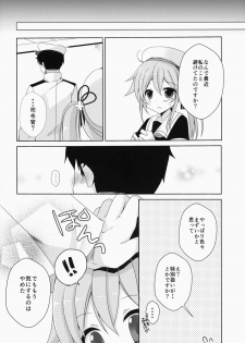 (Mimiket 31) [moriQ (Mori Airi)] Gochuumon wa Harusame Desu ka? (Kantai Collection -KanColle-) - page 15