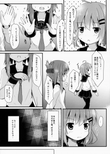 (C86) [FLIP TAIL (Hazuki Tokei,Zetz)] Nuruttoshite Tororitosita? (Kantai Collection -KanColle-) - page 6