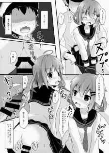 (C86) [FLIP TAIL (Hazuki Tokei,Zetz)] Nuruttoshite Tororitosita? (Kantai Collection -KanColle-) - page 13