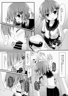 (C86) [FLIP TAIL (Hazuki Tokei,Zetz)] Nuruttoshite Tororitosita? (Kantai Collection -KanColle-) - page 10