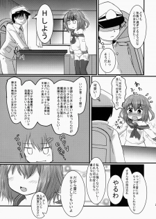 (C86) [FLIP TAIL (Hazuki Tokei,Zetz)] Nuruttoshite Tororitosita? (Kantai Collection -KanColle-) - page 21