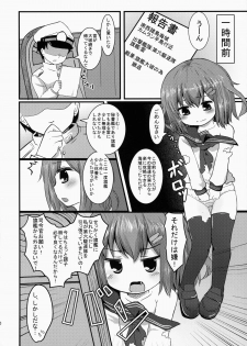 (C86) [FLIP TAIL (Hazuki Tokei,Zetz)] Nuruttoshite Tororitosita? (Kantai Collection -KanColle-) - page 20