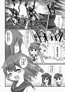 (C86) [FLIP TAIL (Hazuki Tokei,Zetz)] Nuruttoshite Tororitosita? (Kantai Collection -KanColle-) - page 28