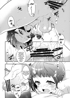 (COMIC1☆7) [99mg (Kokonoe)] p.e.t [English] - page 17