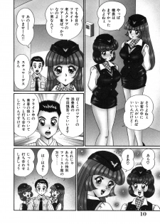 [Watanabe Wataru] Anoko wa F-Cup - page 13
