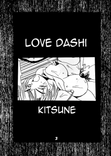 (CR26) [St. Rio (Kitty, Kouenji Rei)] Love Dashi 3 (Love Hina) [English] [EHCOVE] - page 4