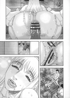 [Tenjiku Rounin] Inshi Kaden - page 30