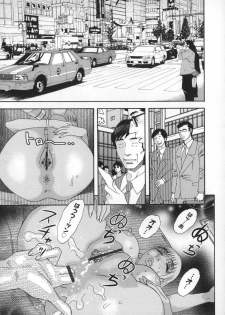 [Tenjiku Rounin] Inshi Kaden - page 50