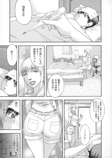 [Tenjiku Rounin] Inshi Kaden - page 32