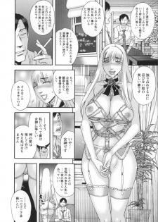 [Tenjiku Rounin] Inshi Kaden - page 23