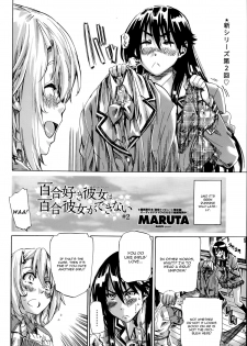 [Maruta] Yuri Suki Kanojo wa Yuri Kanojo ga Dekinai [English] [CGrascal] - page 22