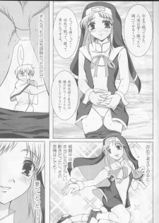 (C62) [Precious HEART (Yamasaki Atsushi)] Uchi ga Maketara... (GUILTY GEAR XX) - page 6