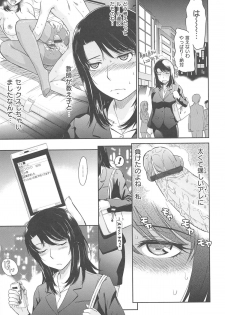 [Tsukino Jyogi] After school - page 35