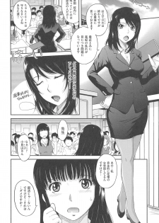[Tsukino Jyogi] After school - page 12