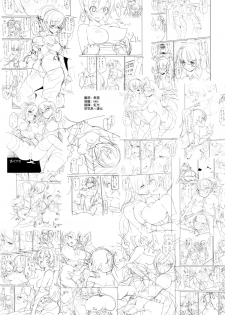 (C85) [Parin to Wareru (Neyonsan)] SUZUKUMA～First Touch～ (Kantai Collection -KanColle-) [Chinese] [空気系☆漢化] - page 3