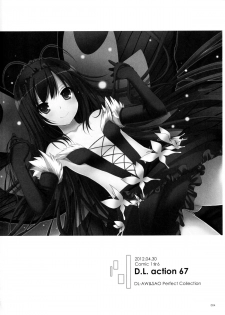 (C86) [Digital Lover (Nakajima Yuka)] DL AW&SAO Soushuuhen (Accel World, Sword Art Online) [Chinese] [脸肿汉化组] - page 4