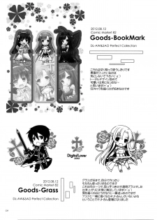 (C86) [Digital Lover (Nakajima Yuka)] DL AW&SAO Soushuuhen (Accel World, Sword Art Online) [Chinese] [脸肿汉化组] - page 39