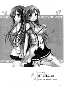 (C86) [Digital Lover (Nakajima Yuka)] DL AW&SAO Soushuuhen (Accel World, Sword Art Online) [Chinese] [脸肿汉化组] - page 40
