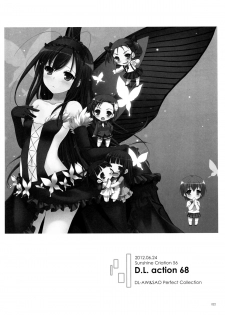 (C86) [Digital Lover (Nakajima Yuka)] DL AW&SAO Soushuuhen (Accel World, Sword Art Online) [Chinese] [脸肿汉化组] - page 22