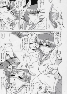 (C70) [BLACK DOG (Kuroinu Juu)] Cream Starter (Bishoujo Senshi Sailor Moon) - page 8