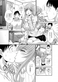 [Itaba Hiroshi] RIN backstage [Digital] - page 38