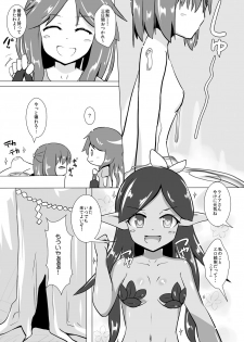 [Cheeseyeast (Naka)] jelly a la mode [Digital] - page 27