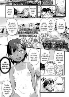 [Mizu] Nakama de Pokapoka | Warm and Cozy With a Friend (Comic LO 2014-12) [English] {5 a.m.}