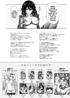 [Shimekiri Sanpunmae (Tukimi Daifuku)] Chifuyu Nee no Ecchi na Choukyou Ichika (IS <Infinite Stratos>) [English] [RapidSwitch] - page 21