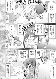[Suzume no miya (Tanaka Penta)] Tsumiuta Ai 1 [Digital] - page 22