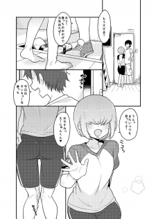 [Cr-R] Haruichi-kun ga Nagusame Ecchi Shite Kureru Hon. (Daiya no Ace) [Digital] - page 16