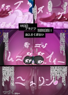 [Hokubu-Dou] Ingoku no Shikkounin 2 - page 27