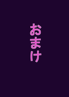 [Hokubu-Dou] Ingoku no Shikkounin 2 - page 28