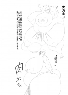 [Hokubu-Dou] Ingoku no Shikkounin 2 - page 42